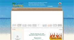Desktop Screenshot of bv-mriya.com.ua
