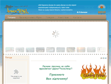 Tablet Screenshot of bv-mriya.com.ua